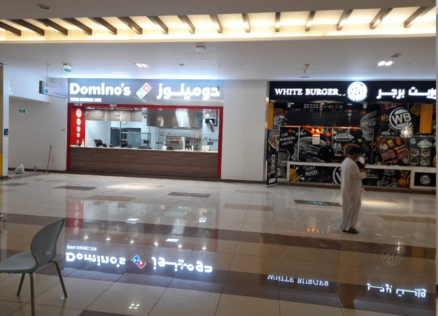 Dominos Pizza at Makhani Mall
