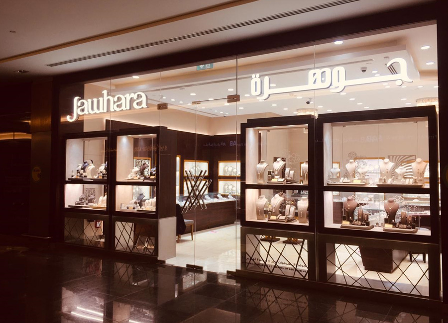 Jawhara Jewellery at Dalma Mall