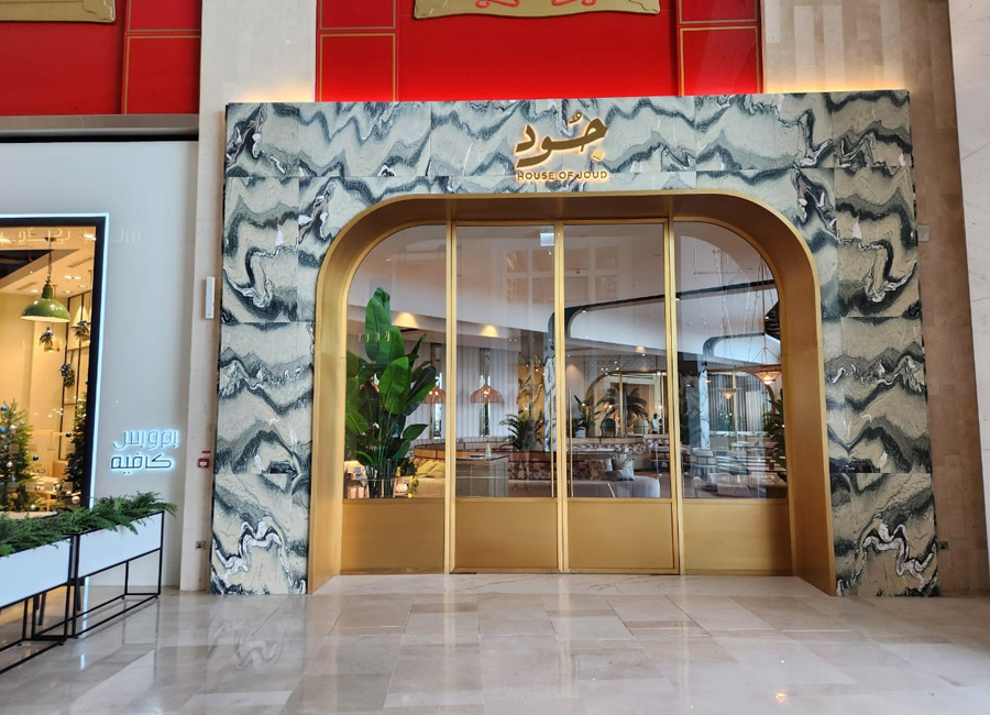 Joud cafe at Yas Mall