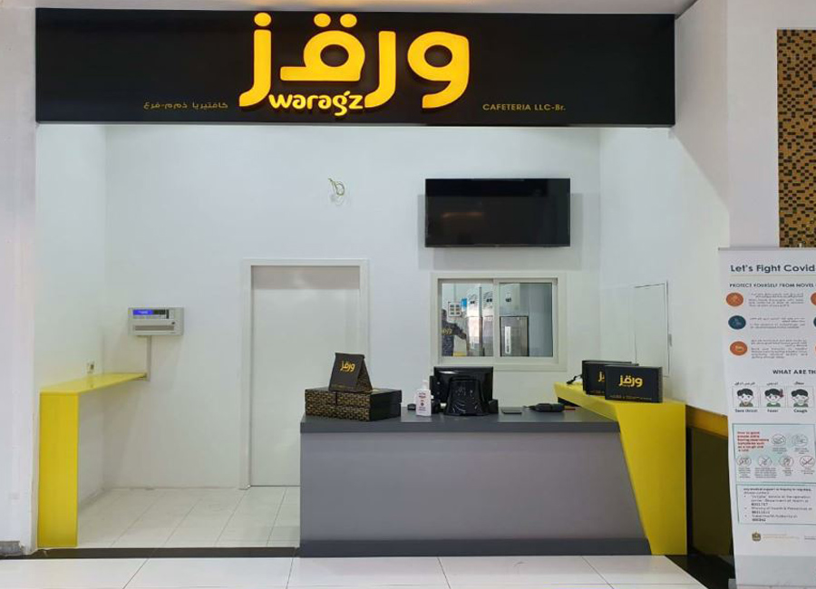 Waragz cafeteria at Central Mall